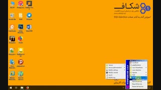 آشنایی با پایگاه داده MySQL در سیستم‌عامل‌های ویندوزی