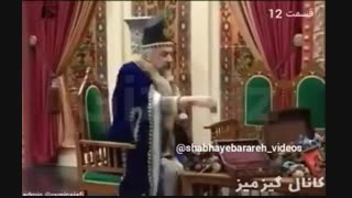 نحوه تقسیم بیتالمال