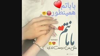 سالگردمون مبارک(: