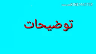 محض اطلاع گزارشگر