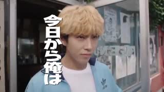 ترلری از سریال ژاپنی کمدی از امروز،  نوبت من !  2018 ! Kyo kara Ore wa !  From Today, It's My Turn