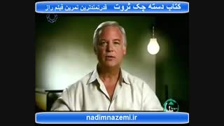 تجربه جک کنفیلد در دسته چک ثروت