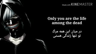 نایتکور bring me to life با معنی _ زیرنویس فارسی و انگلیسی