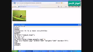 جلسه 6 آموزش html 5 css 3 تصاویر در وب در سایت آموزش فارسی www.amozeshfarsi.ir