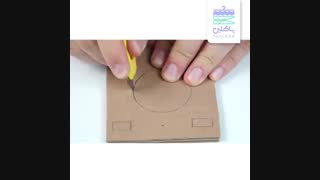 لباسشویی مقوایی