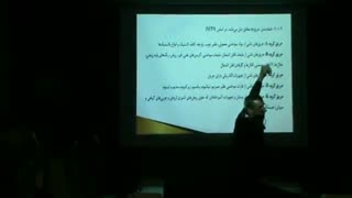 شرکت های خدمات آتش نشانی دسته بندی حریق