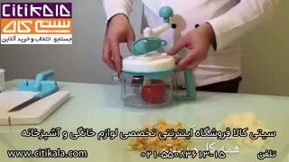 دستگاه همه کاره دستی باریکو - سیتی کالا