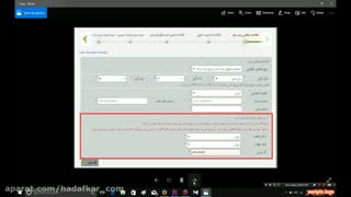 نحوه پلمپ دفاتر قانونی