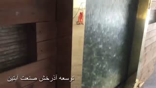 پرده آب آقای نعمتشاهی در مشهد www.Abonoor.ir