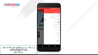 اپلیکیشن دیجی کالا