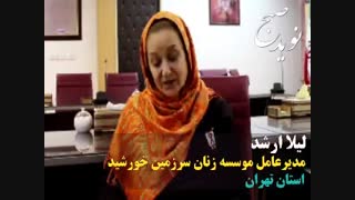 لیلا ارشد: اعتیاد و آسیب های اجتماعی به همه ما نزدیک است