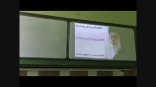 فرمایشات امام خامنه ای