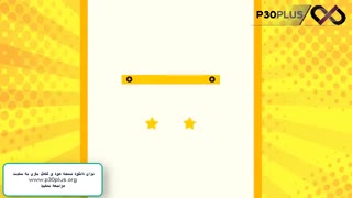 بازی پازلی Cut It : Brain Puzzles