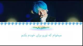 آهنگ scenery از v بی تی اس با زیرنویس چسبیده فارسی