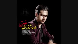 آهنگ جدید رضا شاهمرادی به نام غربت لیزر فرکشنال