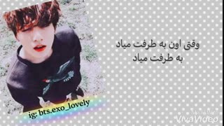 ترجمه کاور آهنگ 2U از جونگ کوک (*بچه ها توضیحات)