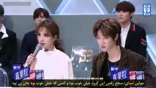 قسمت اول از فصل دوم برنامه idol producer با زیرنویس فارسی چسبیده