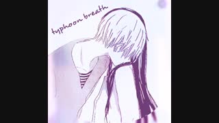 رمان انیمه ای تنفس طوفان/ Typhoon breath_ پارت ۳۸: عجقم ریپورت نکن...