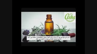 خواص اسطوخودوس گیاه دارویی