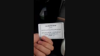 چاپ کارت دانش آموزی