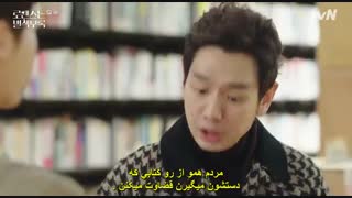 قسمت سوم سریال کره ای عشق یه کتابچه راهنماست(مکمل عاشقانه)+زیرنویس چسبیده Romance Is a Bonus Book 2019 لی جونگ سوک Lee Jong Suk