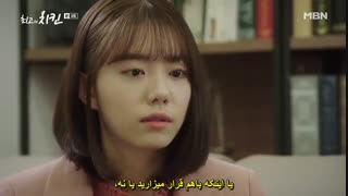 قسمت هشتم سریال کره ای بهترین مرغ +زیرنویس چسبیده Best Chicken 2019 با بازی Park Sun Ho – Kim So Hye" با