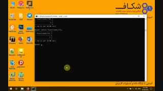 آشنایی با دستورات کاربردی MySQL برای حملات SQL Injection بخش ششم