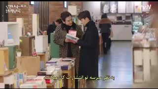 سریال مکمل عشق قسمت 3 بازیرنویس چسبیده (دانلود با 4 کیفیت)