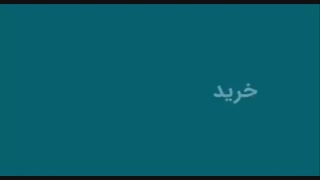 اجاره لباس عروس / لوکس / لاکچری