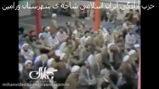 سخنان ناب و کمتر دیده شده امام خمینی خطاب به مسئولان