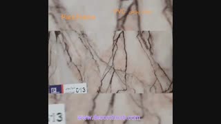 انواع دیوارپوش  پارس فریم Pars Frame