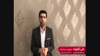 بازی سازان | پکیج صفرتا صد خانه بازی - قسمت سوم