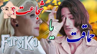 این حرفهای خانم ها رو راست تصور نکنید!
