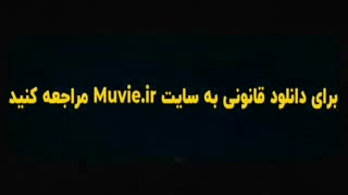 دانلود فصل دوم سریال ممنوعه قسمت سوم (کامل) (قانونی) با کیفیت FULL HD "قسمت سوم فصل دوم ممنوعه"