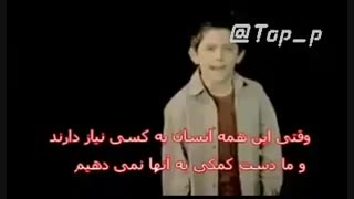 حقیقت و باید تو آهنگا پیدا کرد