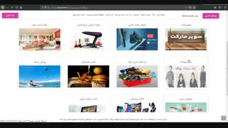 درج آگهی و تبلیغات اینترنتی در بیزینس9