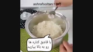 Tahdig with Bread تهدیگ با نان www.Epersianfood.com