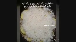 loobia polo recipe لوبیا پلو www.Epersianfood.com