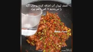 Loobia Polow Recipe - Epersianfood