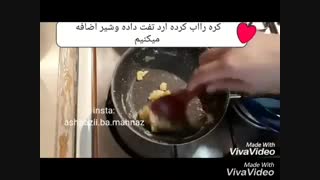 Persian Vegetable Soup epersianfood.com