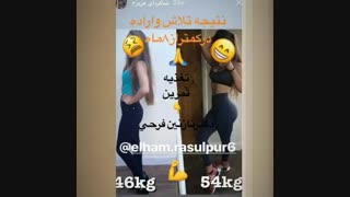 کاهش وزن در کمترین زمان ممکن!!!