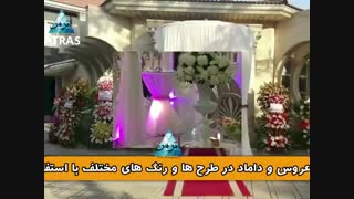 ورودی تالار با اسپیس فریم