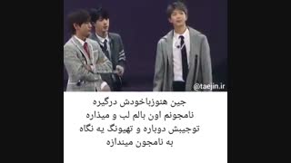 نمیدونم چی بگم ... جز اینکه : اونایی که به تهجین ایمان نیاوردید،بازم بعد این همون حرفارو میزنین؟؟؟