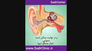 چرا نباید با گوش پاک کن جرم گوش را تمیز کرد؟