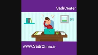 بیماری سینوزیت !!!