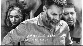 پاپاراتزی | معرفی فیلم های بخش سودای سیمرغ جشنواره فجر- قسمت دوم