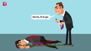 آیا شما انسانی روانی هستید؟