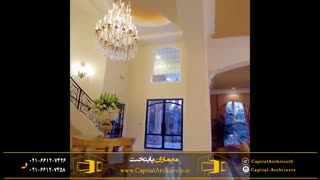 گرانترین خانه های جهان (گروه تخصصی معماران پایتخت معماری-اجرا-مشاوره ،طراحی و اجرا پروژه ها)