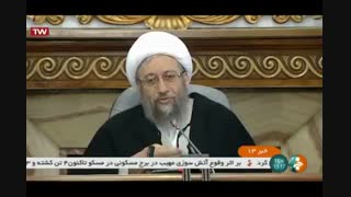 واکنش رییس قوه قضاییه به INSTEX