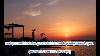 آهنگ هفت بچه ( Nanatsu no Ko ) بهمراه متن انگلیسی و متن آهنگ + توضیحات ( ببینینش واقعا قشنگ و کوتاهه )